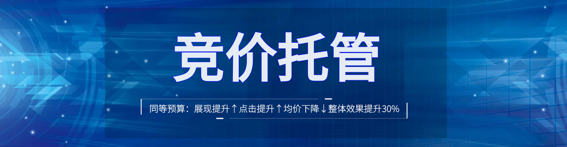横峰百度开户返点