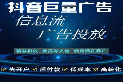 信息流广告创意设计灵感分享
